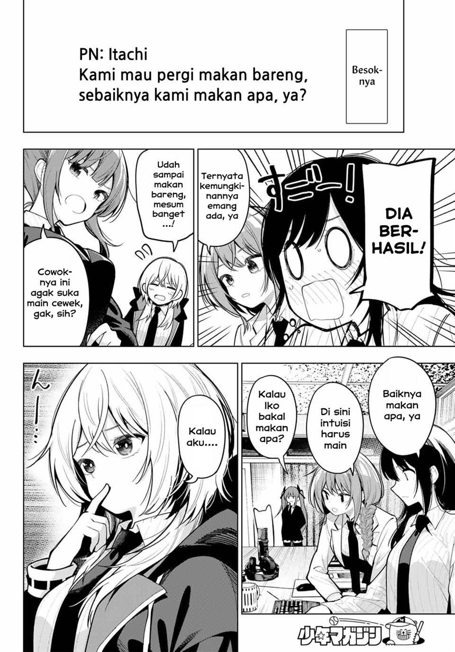 Mayonaka Heart Tune Chapter 27 Gambar 8