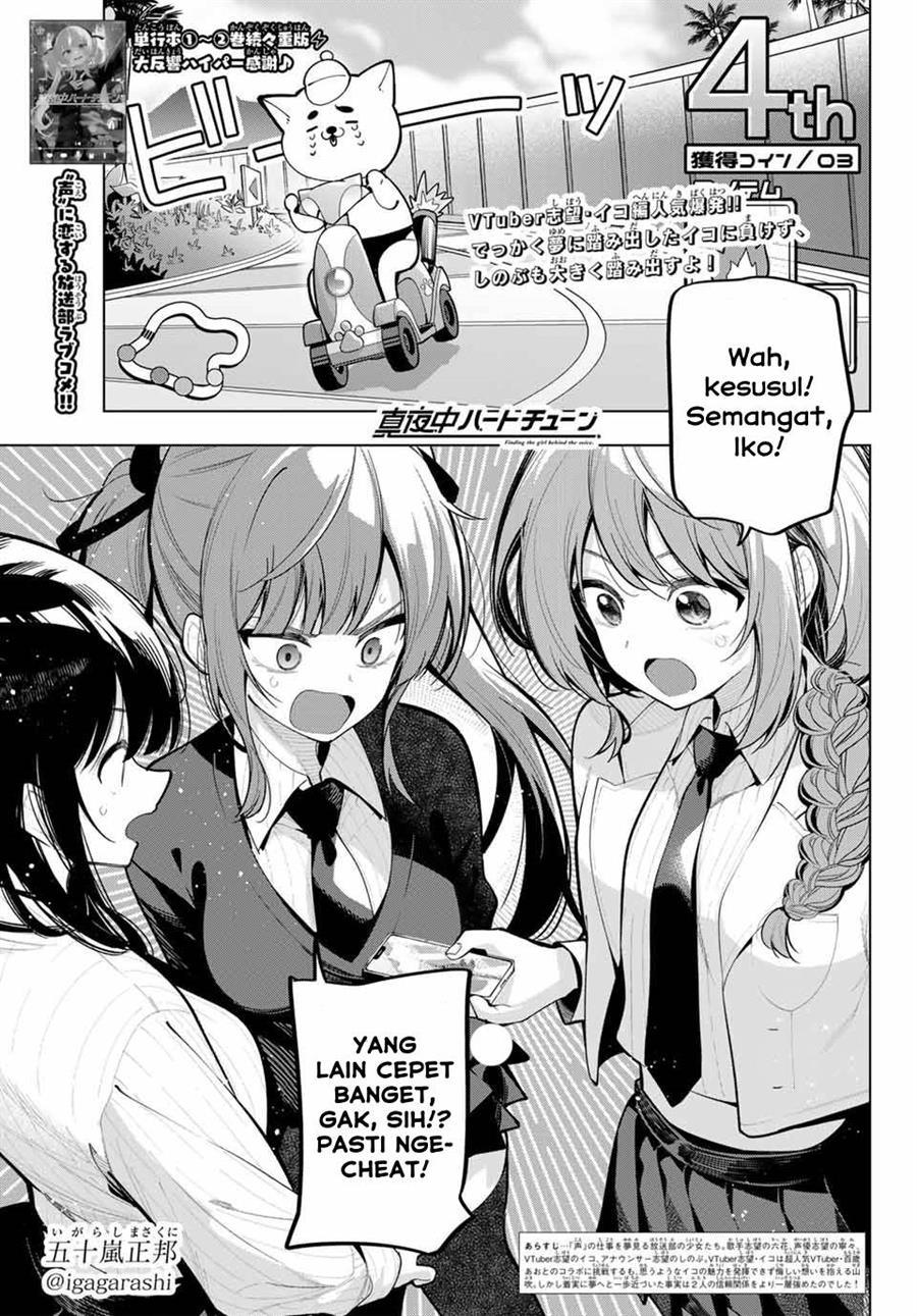 Komik Mayonaka Heart Tune Chapter 26 gambar nomor 1