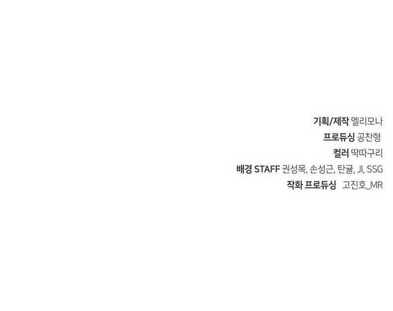 Becoming the Swordmaster Rank Young Lord of the Sichuan Tang Family Chapter 16 Gambar 79