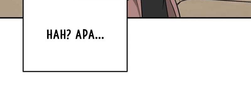 Where Are You Looking, Manager? Chapter 15 Gambar 33