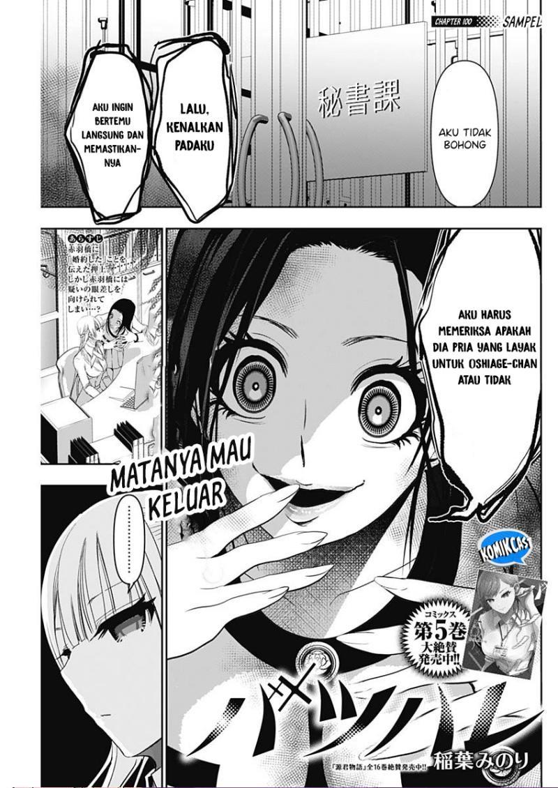 Komik Batsu Harem Chapter 100 gambar nomor 1