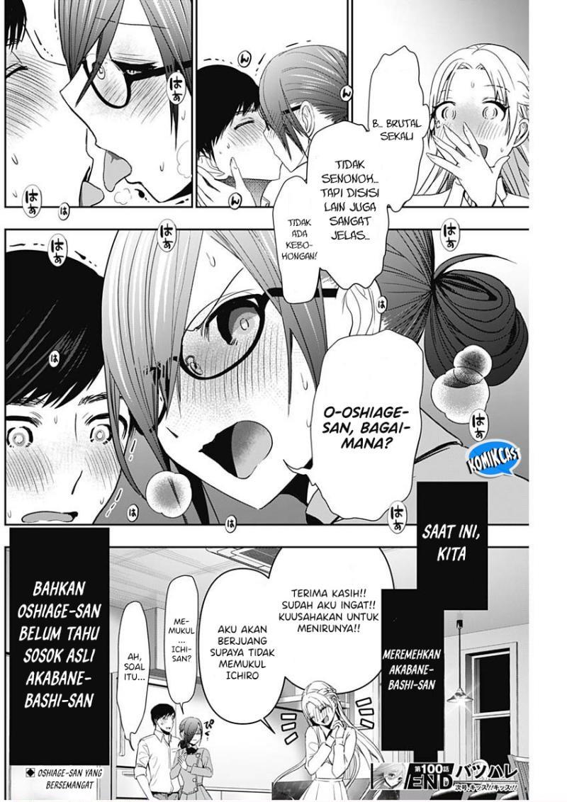 Batsu Harem Chapter 100 Gambar 12