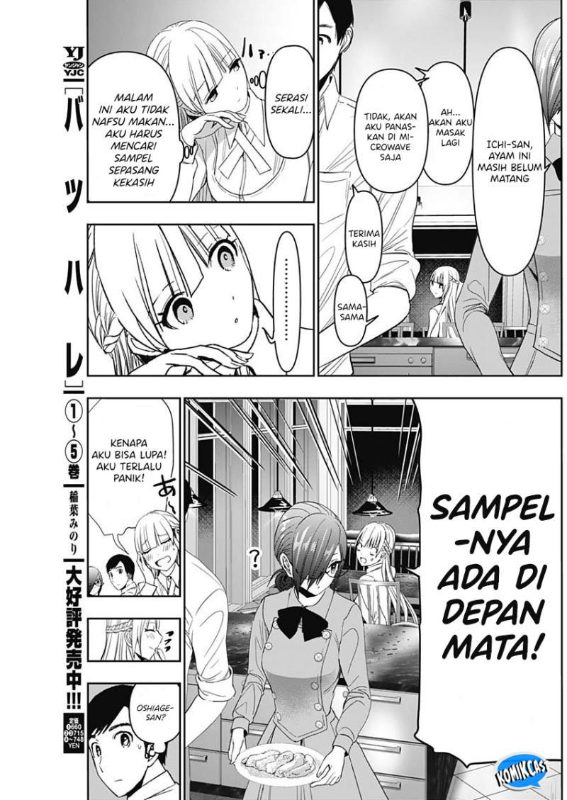 Batsu Harem Chapter 100 Gambar 5