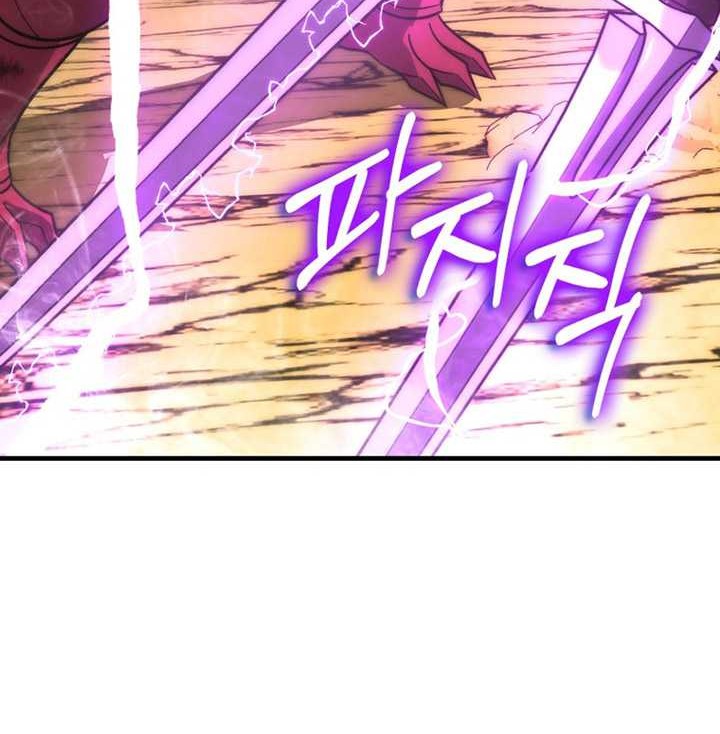 Demon Lord’s Martial Arts Ascension Chapter 79 Gambar 29