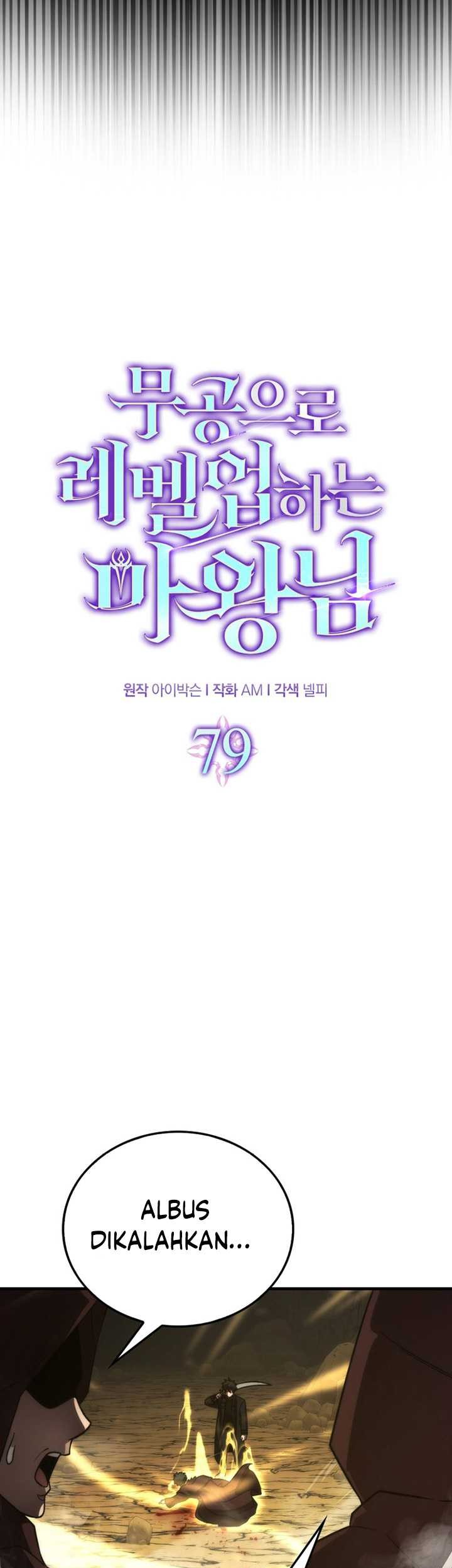 Demon Lord’s Martial Arts Ascension Chapter 79 Gambar 16