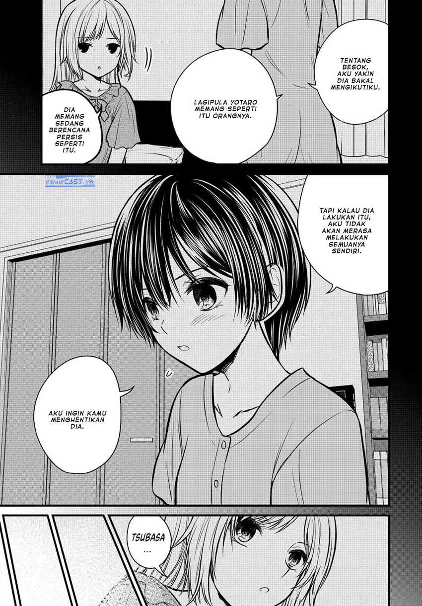 Ojousama no Shimobe Chapter 99 Gambar 10