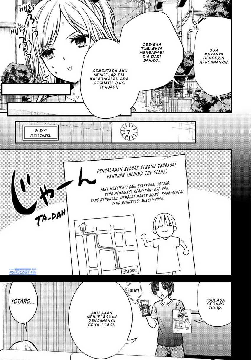 Ojousama no Shimobe Chapter 99 Gambar 8