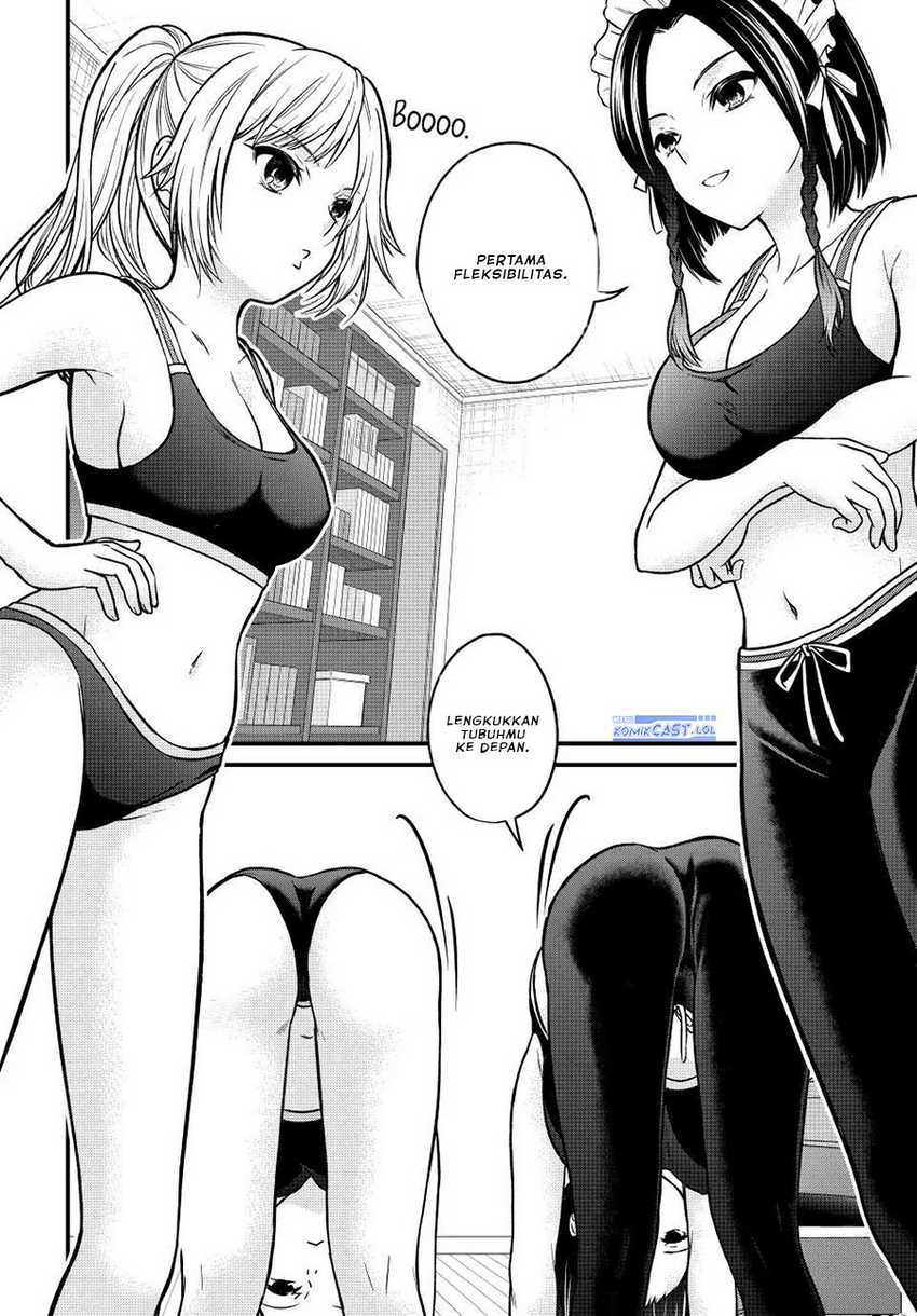 Ojousama no Shimobe Chapter 98.5 Gambar 3