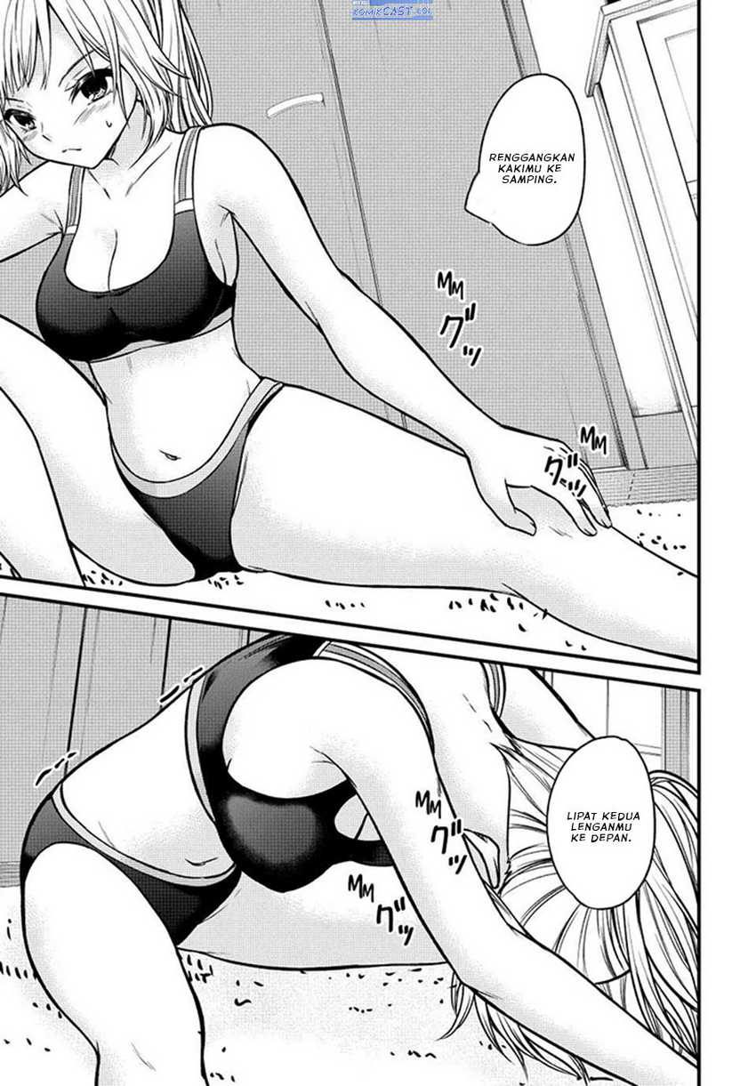 Ojousama no Shimobe Chapter 98.5 Gambar 4