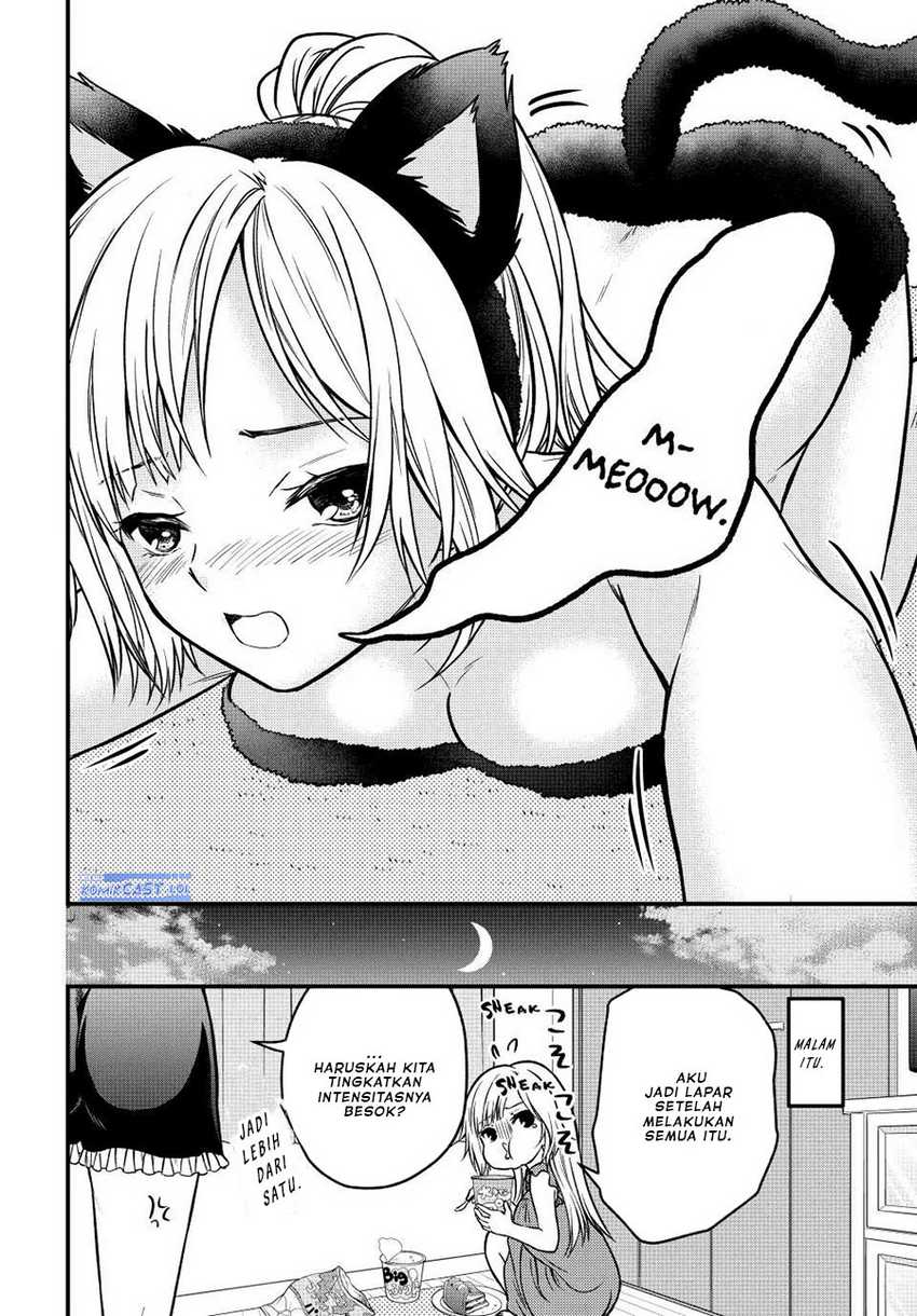 Ojousama no Shimobe Chapter 98.5 Gambar 7