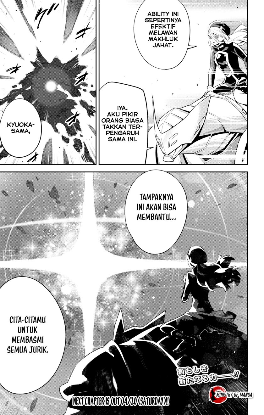 Mato Seihei no Slave Chapter 129 Gambar 22