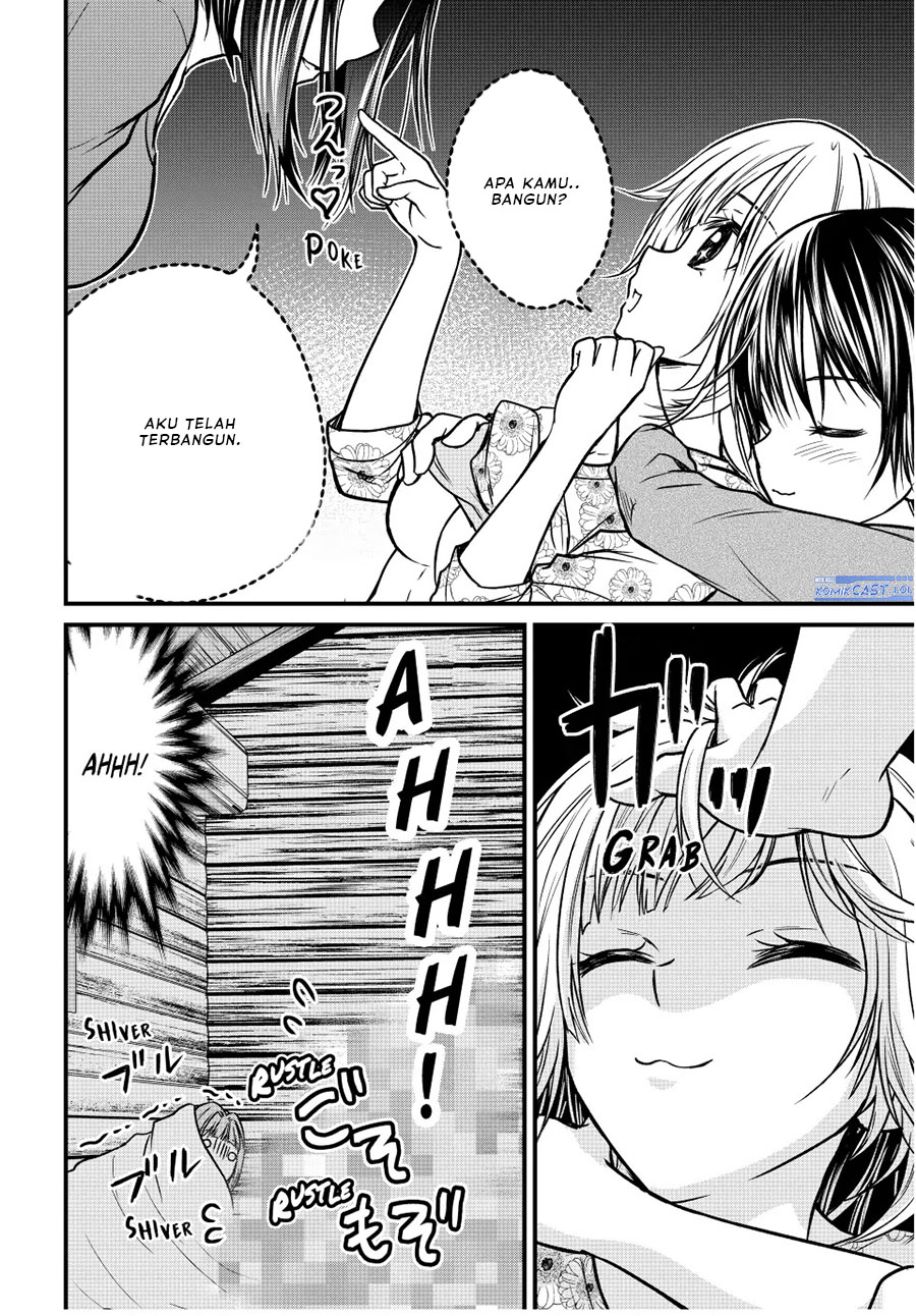 Ojousama no Shimobe Chapter 94 Gambar 12