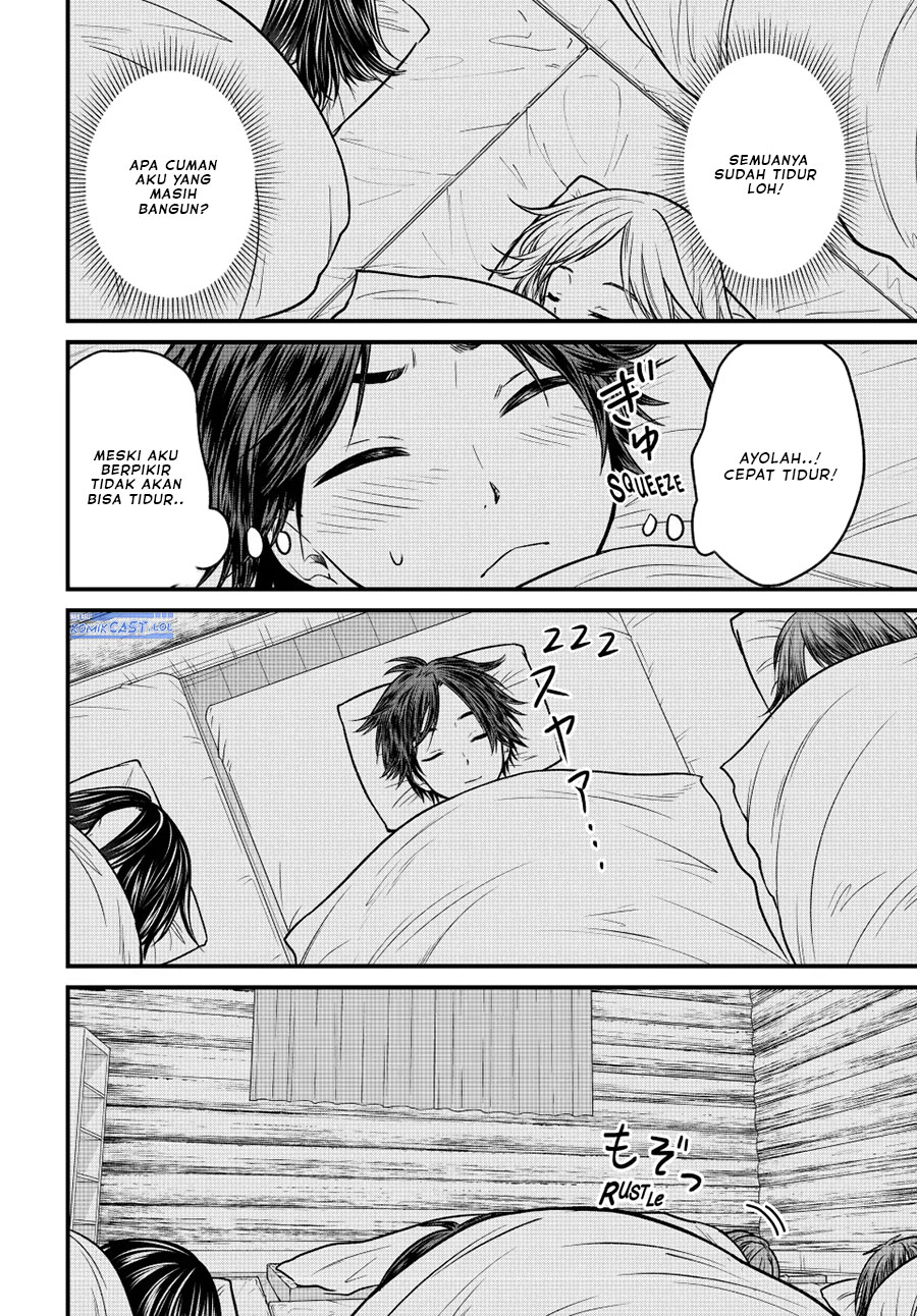 Manga Ojousama no Shimobe Chapter 94 gambar nomor 2