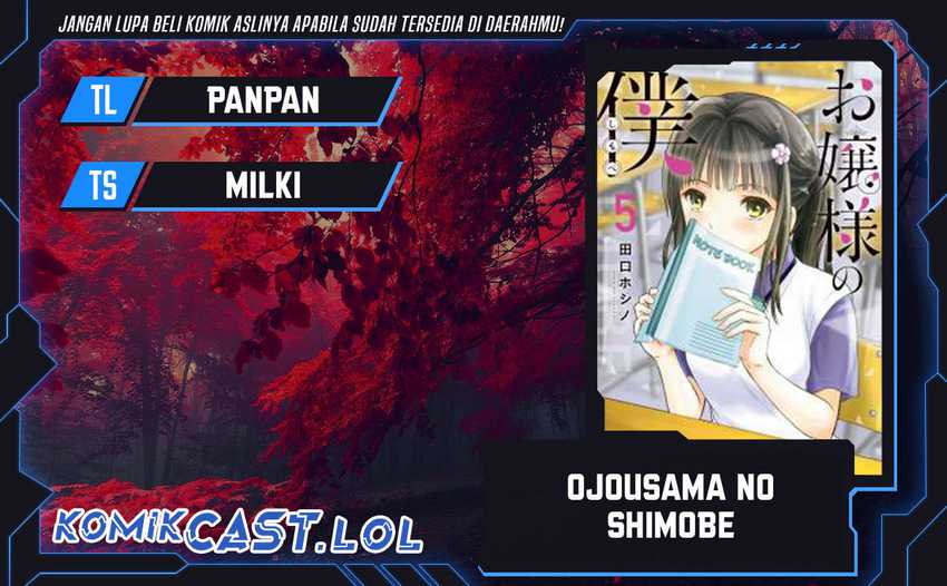 Komik Ojousama no Shimobe Chapter 93 gambar nomor 1