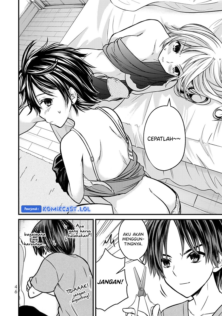 Ojousama no Shimobe Chapter 92 Gambar 11