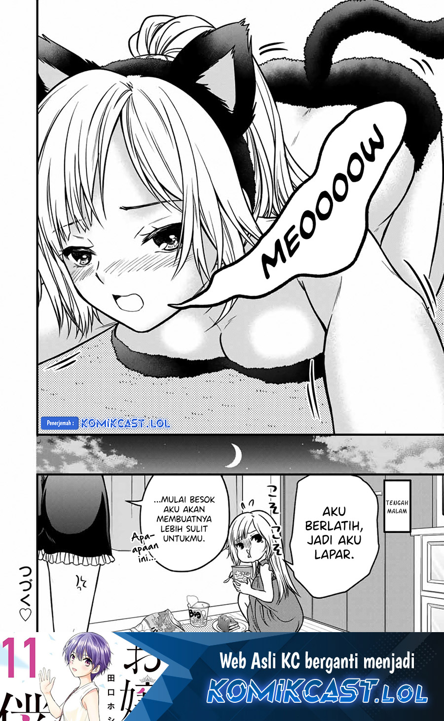 Ojousama no Shimobe Chapter 90.5 Gambar 7