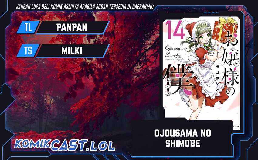 Komik Ojousama no Shimobe Chapter 98 gambar nomor 1