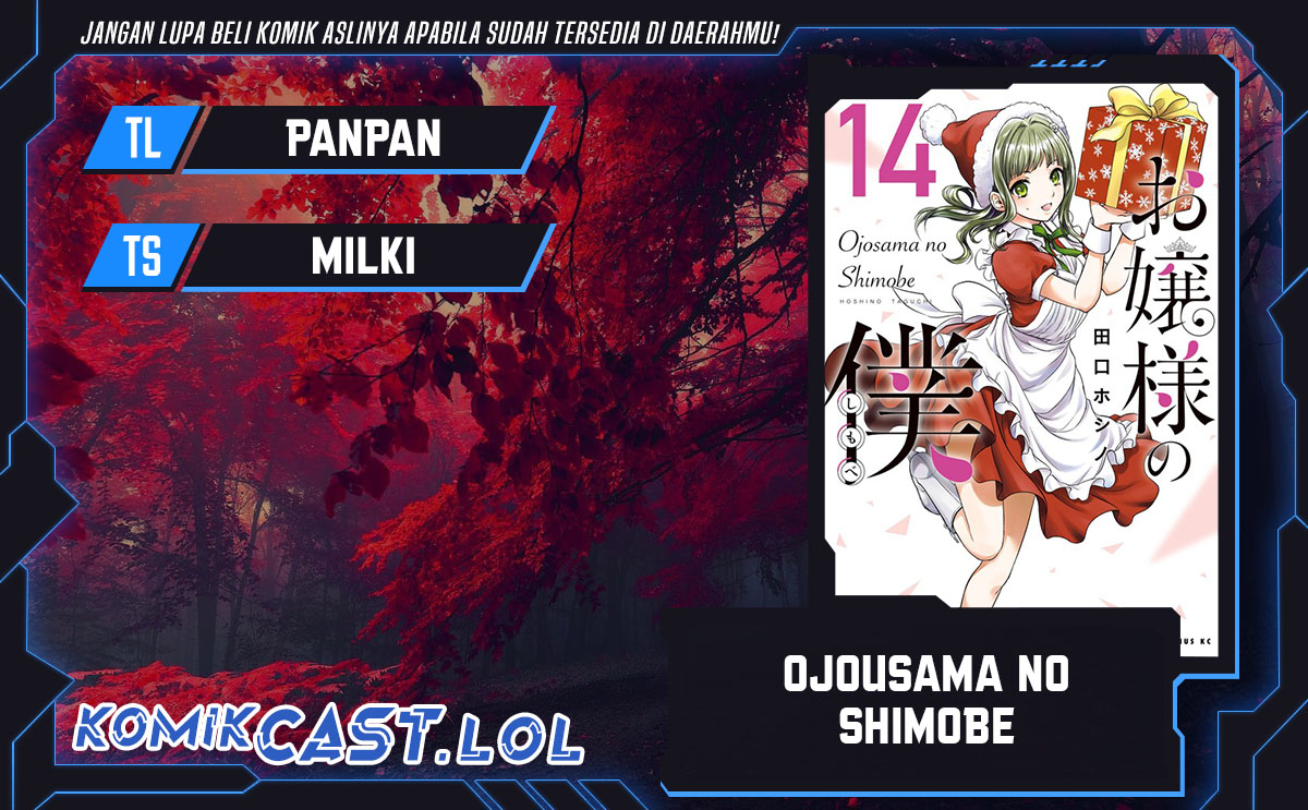 Komik Ojousama no Shimobe Chapter 97 gambar nomor 1