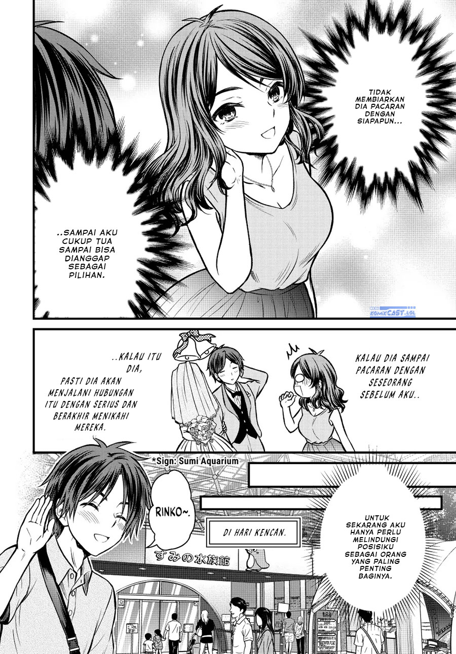 Ojousama no Shimobe Chapter 97 Gambar 7