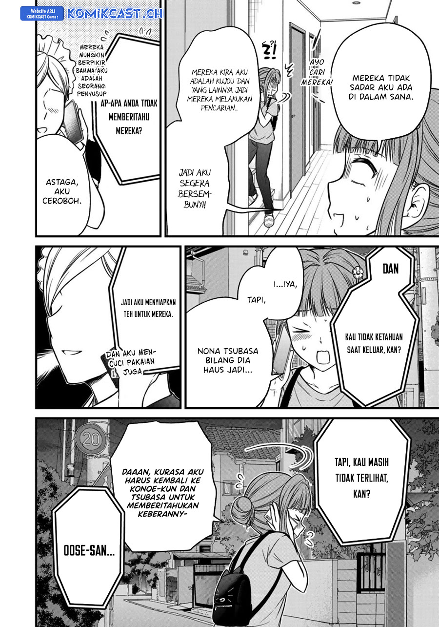 Ojousama no Shimobe Chapter 86 Gambar 15