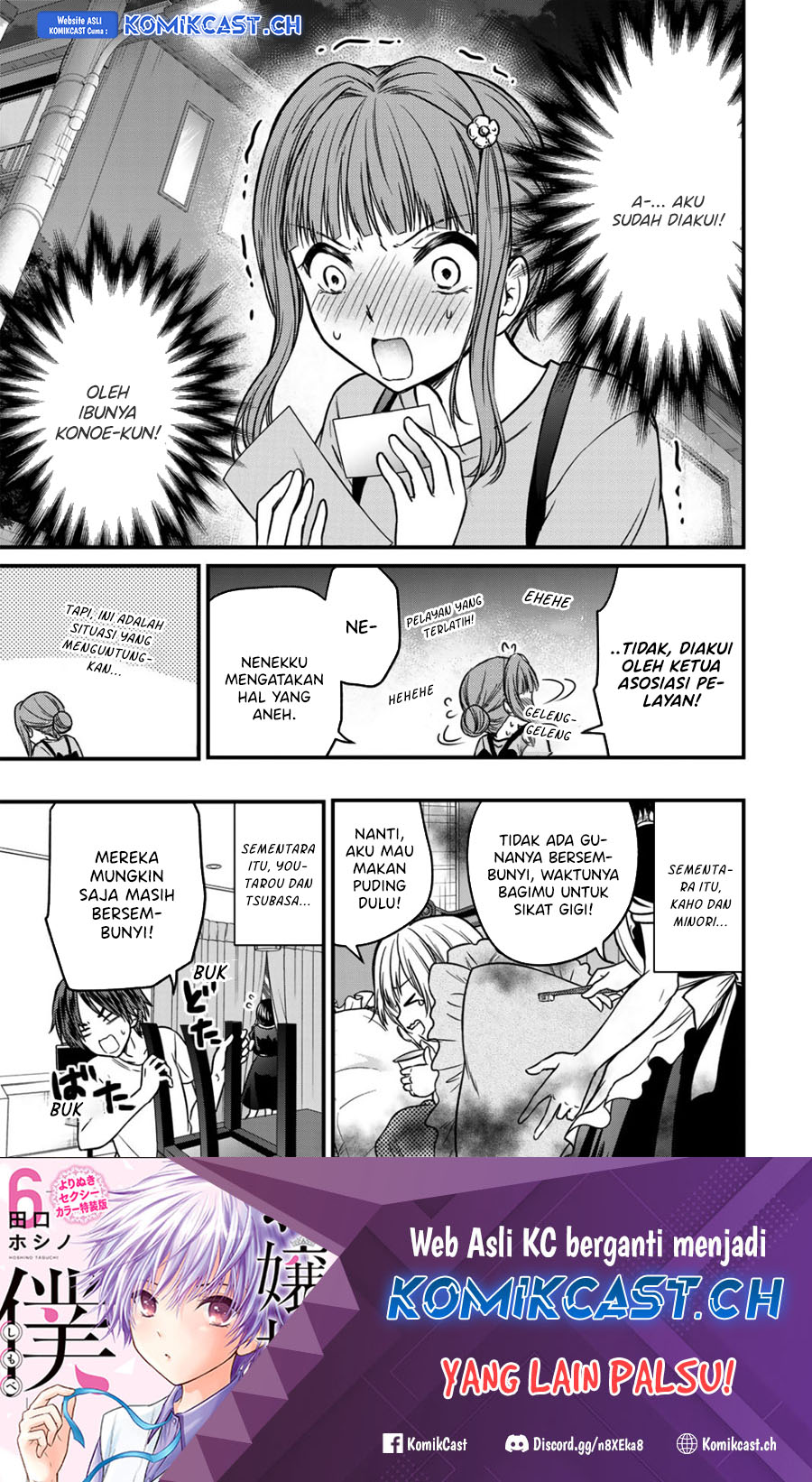 Ojousama no Shimobe Chapter 86 Gambar 18