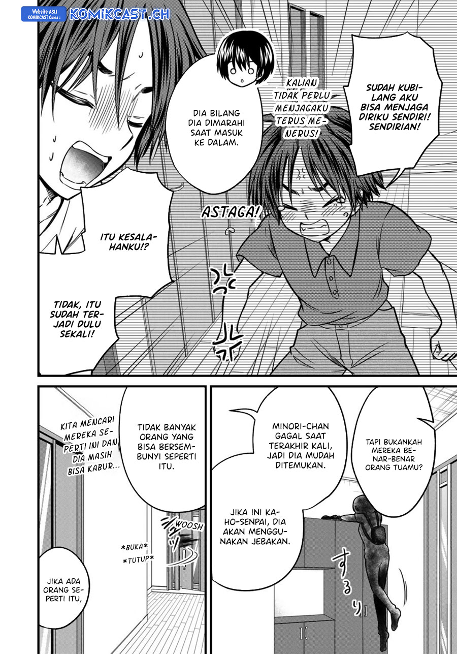 Ojousama no Shimobe Chapter 86 Gambar 13