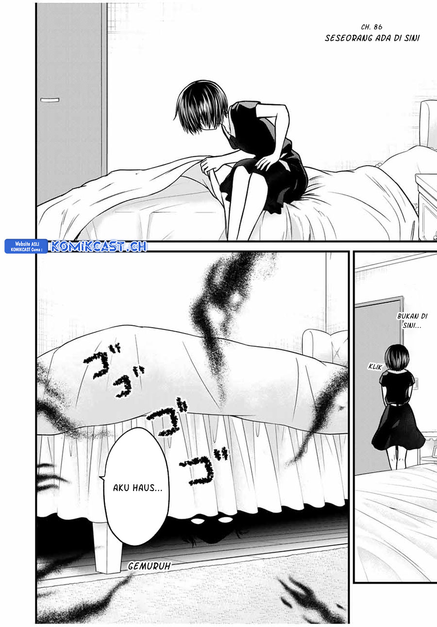 Ojousama no Shimobe Chapter 86 Gambar 5