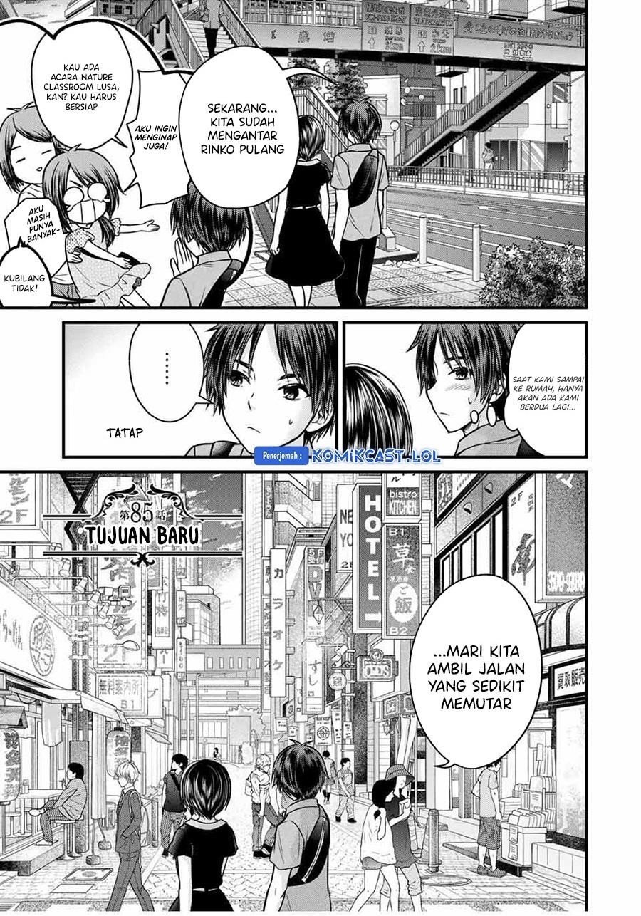 Komik Ojousama no Shimobe Chapter 85 gambar nomor 1