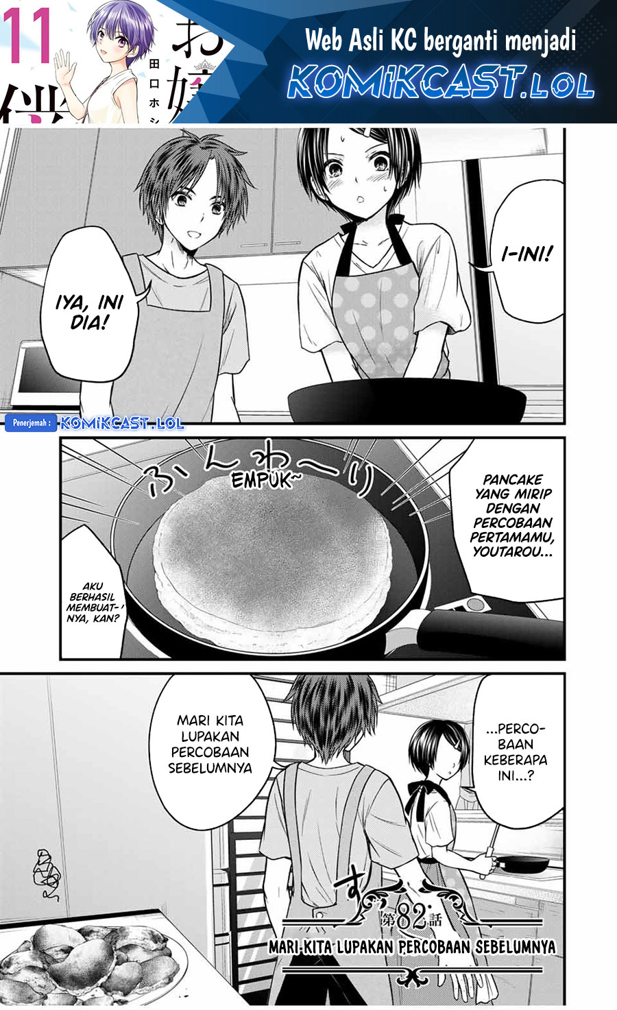 Manga Ojousama no Shimobe Chapter 82 gambar nomor 2