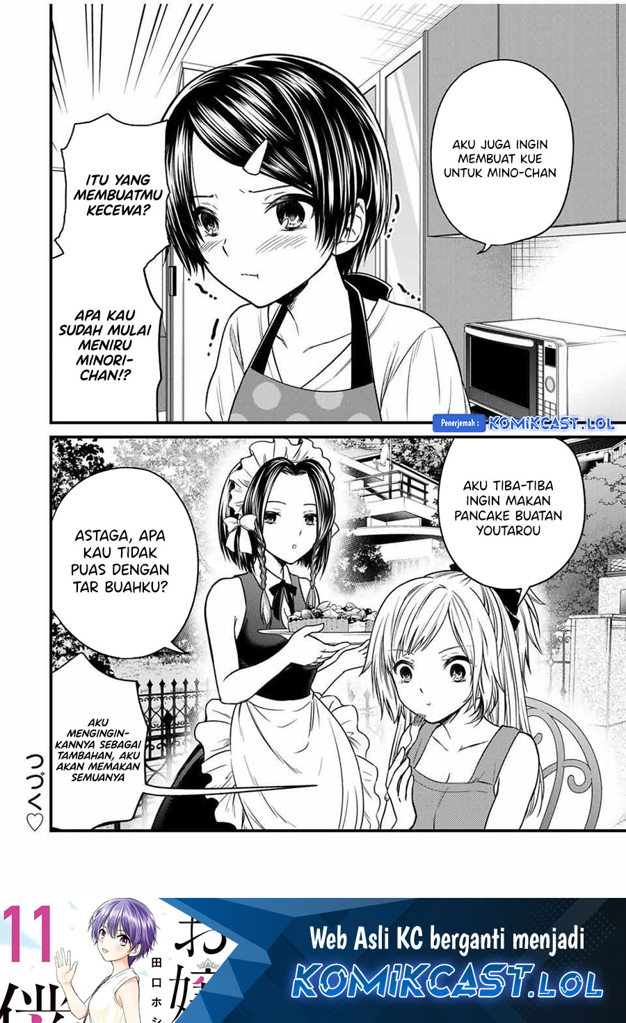 Ojousama no Shimobe Chapter 81 Gambar 17
