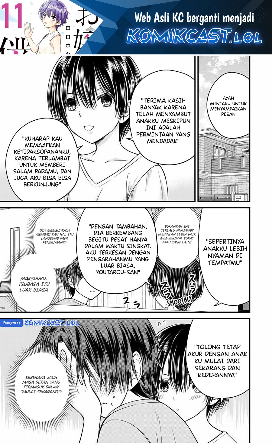 Manga Ojousama no Shimobe Chapter 81 gambar nomor 2