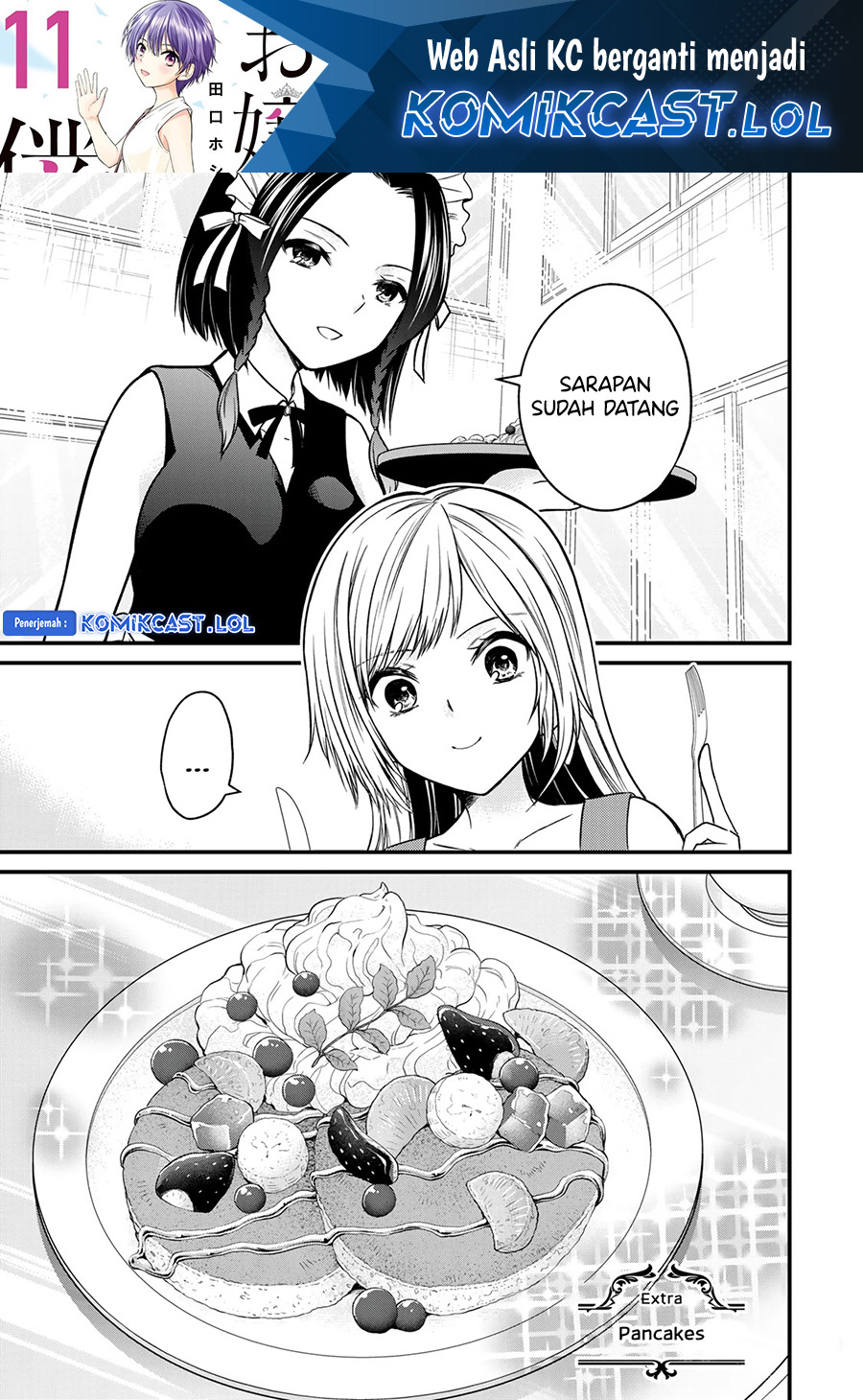 Manga Ojousama no Shimobe Chapter 89.5 gambar nomor 2