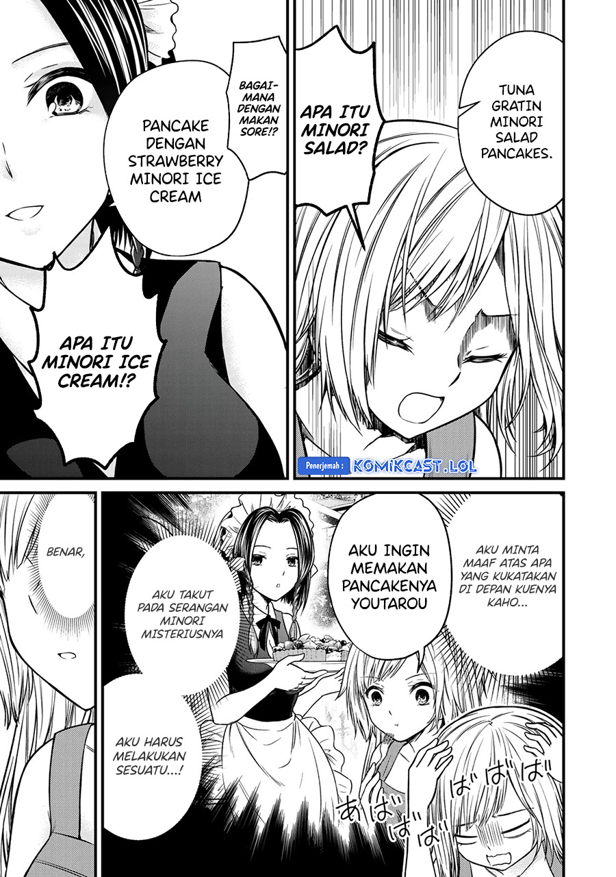 Ojousama no Shimobe Chapter 89.5 Gambar 4