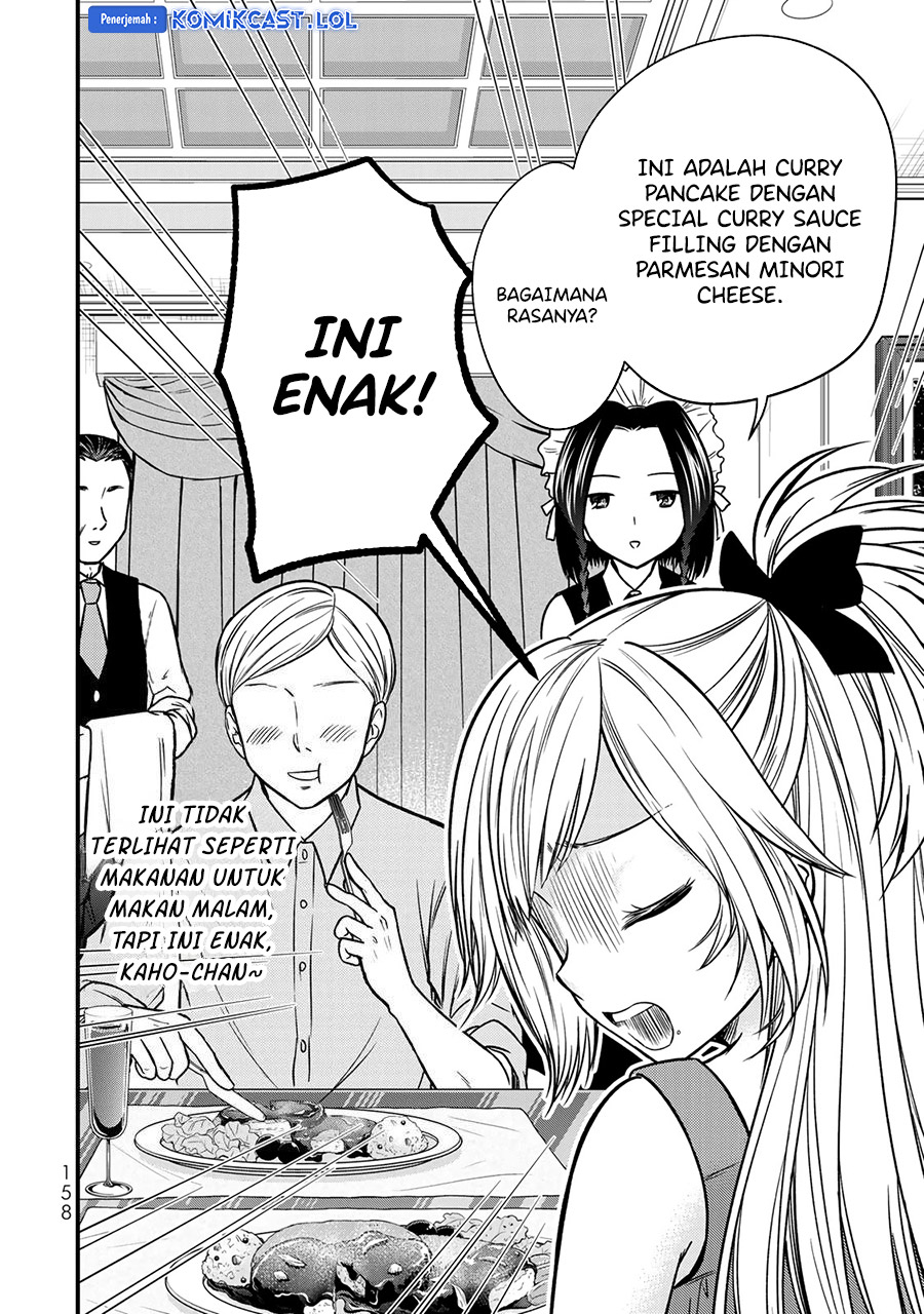 Ojousama no Shimobe Chapter 89.5 Gambar 7