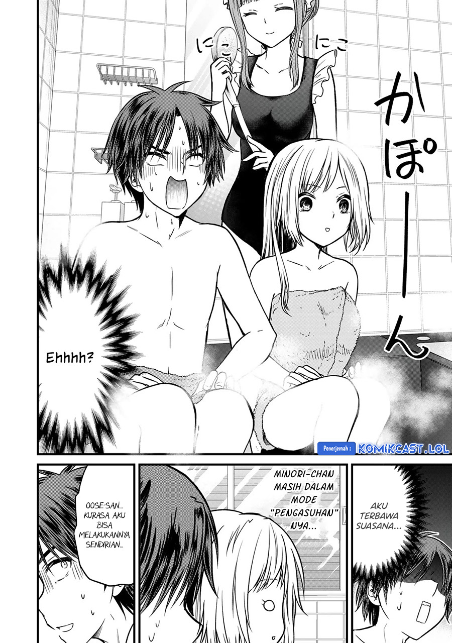 Ojousama no Shimobe Chapter 88 Gambar 13