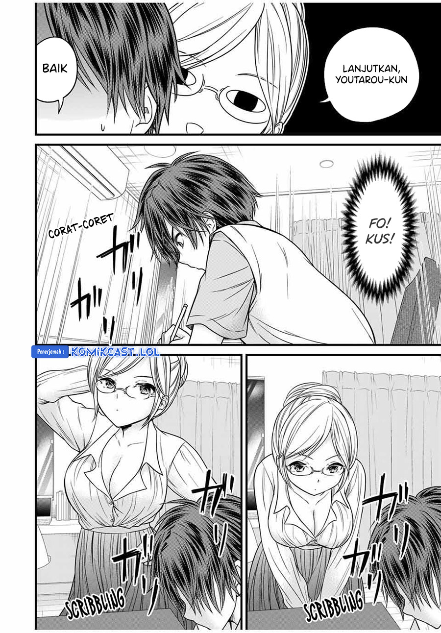 Ojousama no Shimobe Chapter 76 Gambar 11