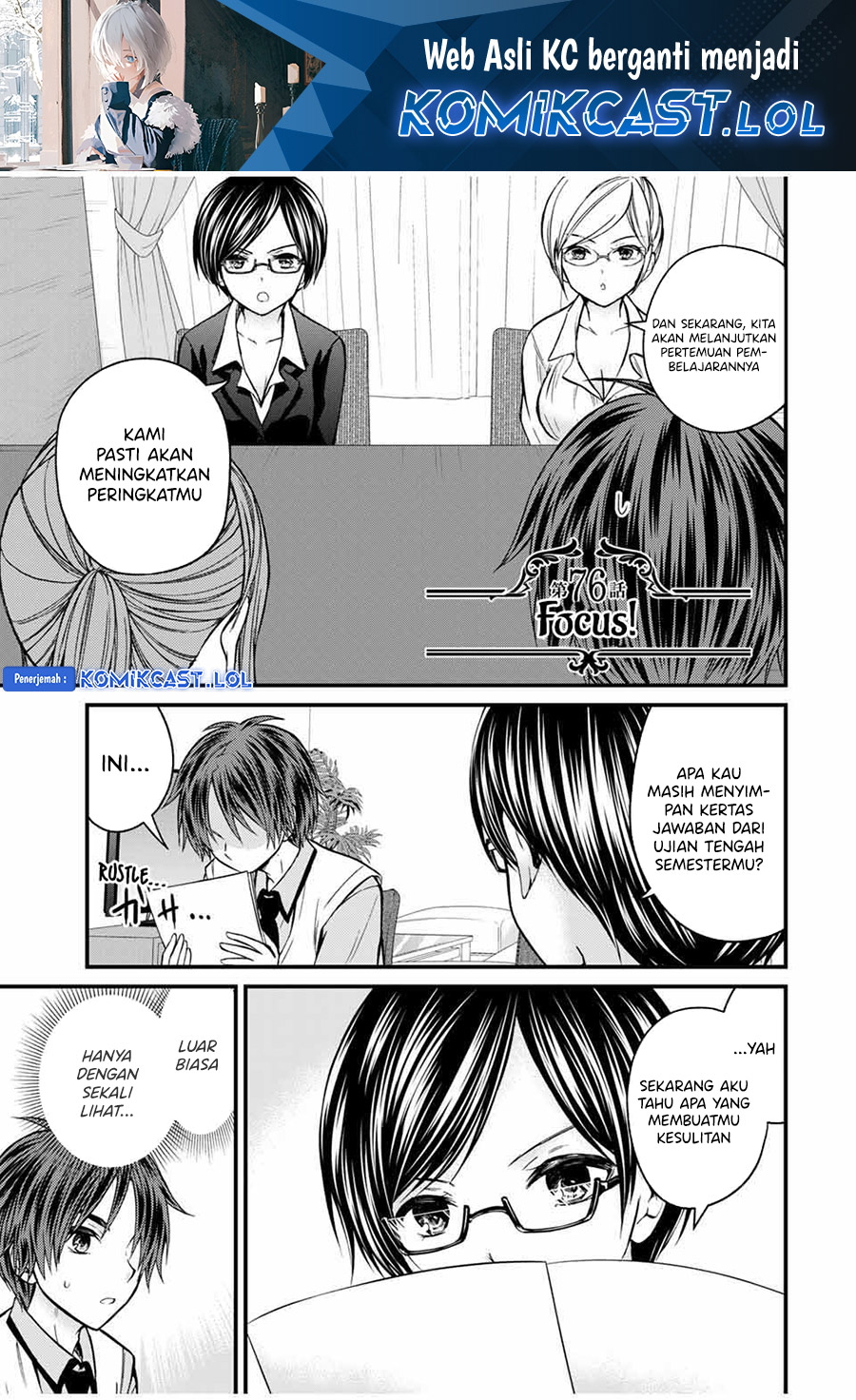 Manga Ojousama no Shimobe Chapter 76 gambar nomor 2