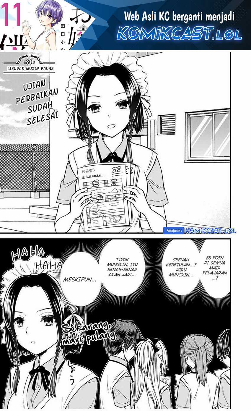 Manga Ojousama no Shimobe Chapter 80 gambar nomor 2
