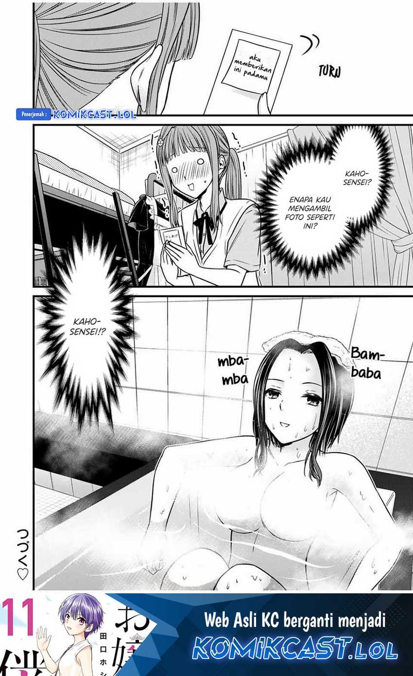 Ojousama no Shimobe Chapter 79 Gambar 17