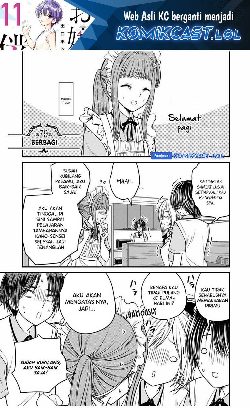 Manga Ojousama no Shimobe Chapter 79 gambar nomor 2
