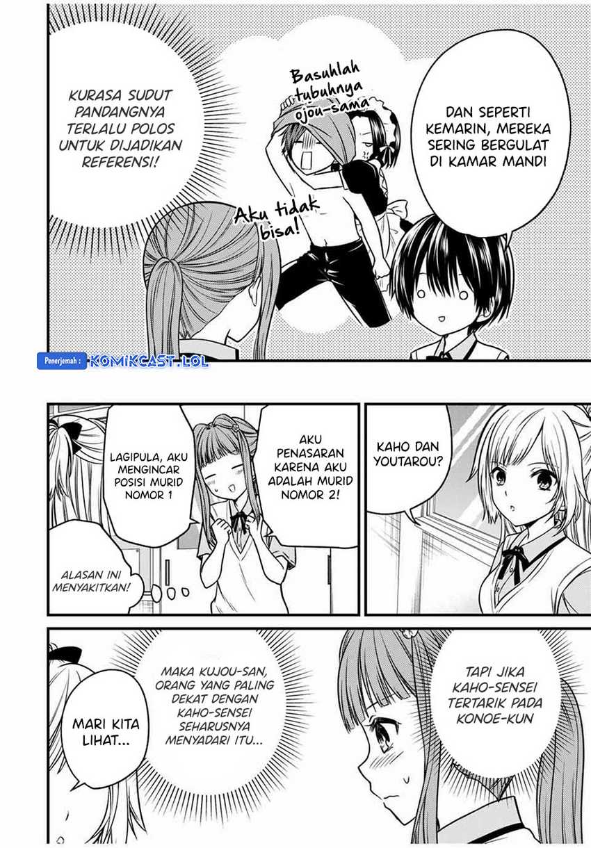 Ojousama no Shimobe Chapter 79 Gambar 5