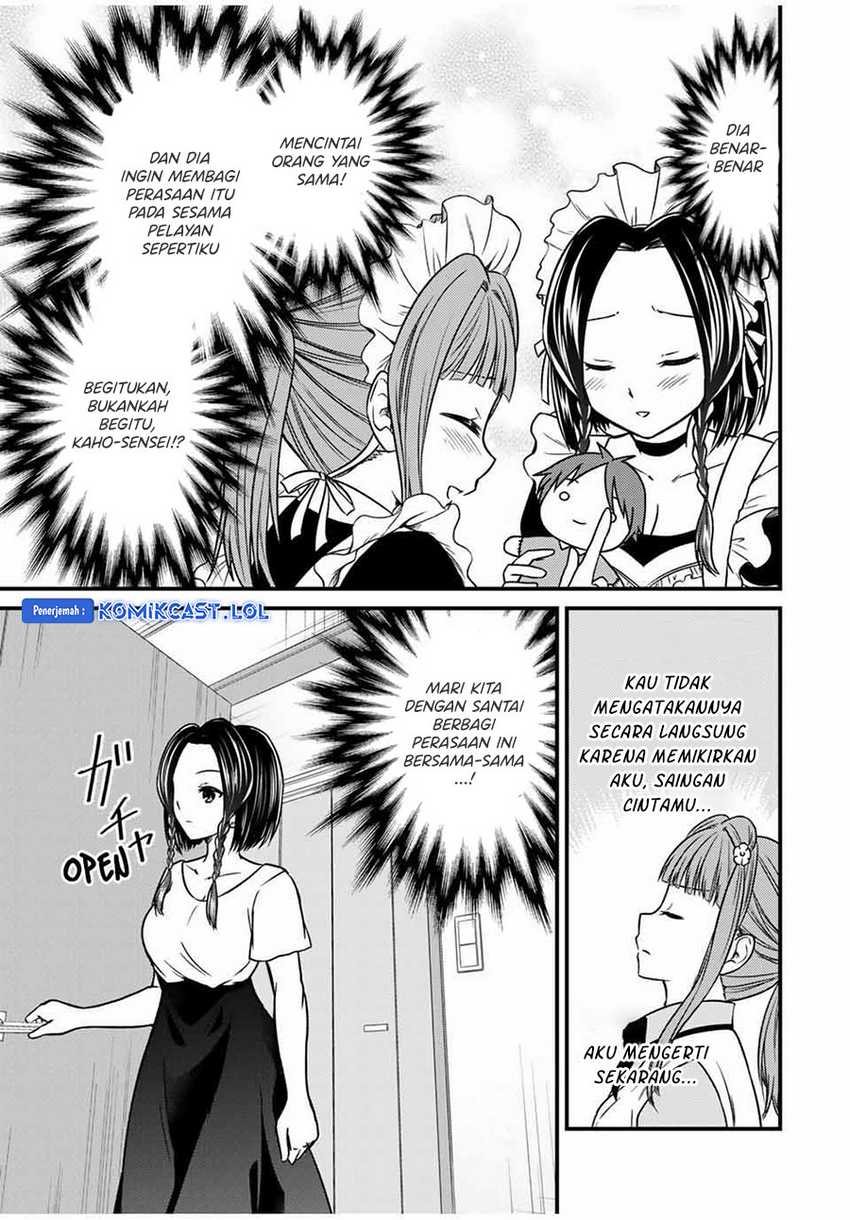 Ojousama no Shimobe Chapter 79 Gambar 8