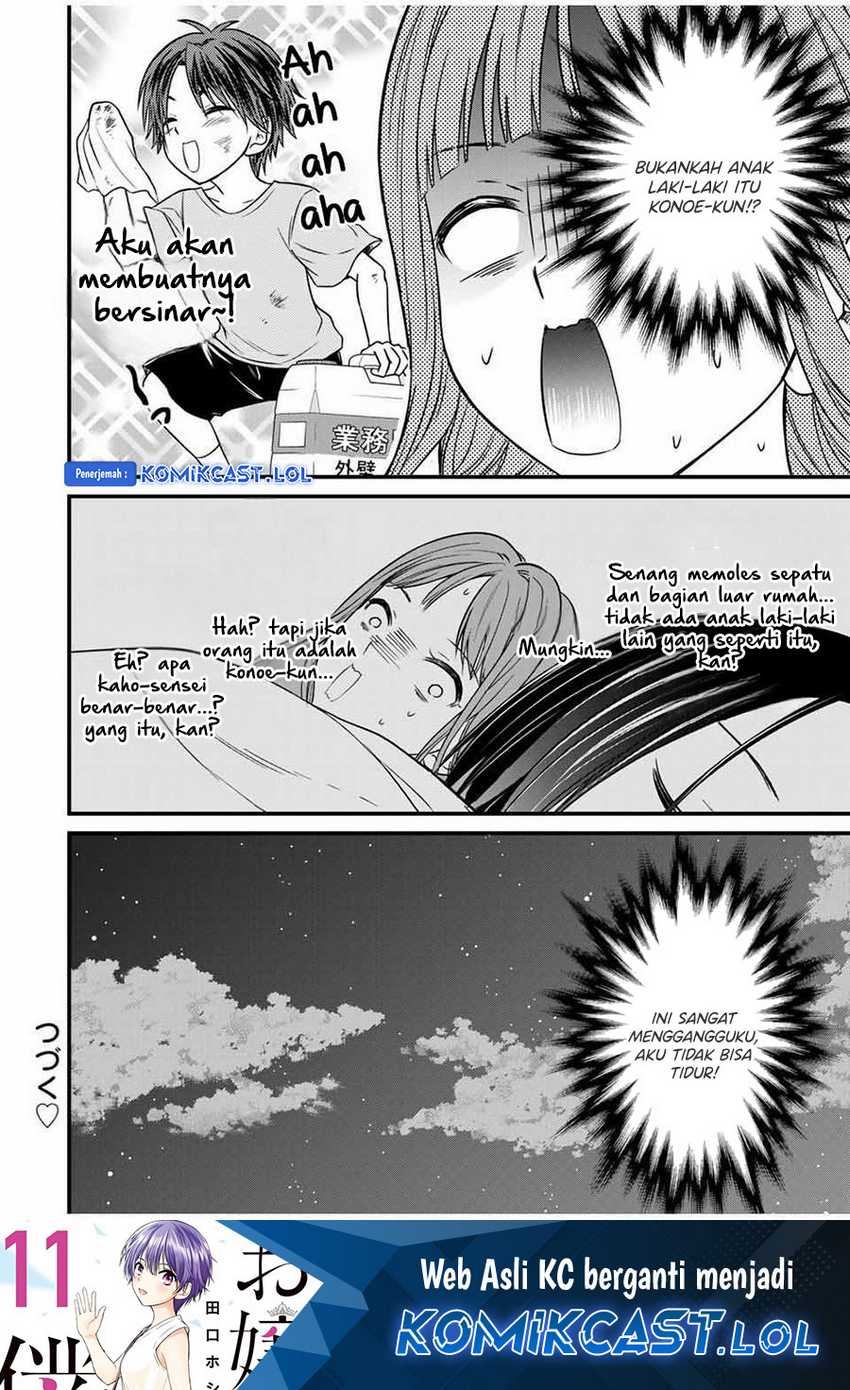 Ojousama no Shimobe Chapter 78 Gambar 15
