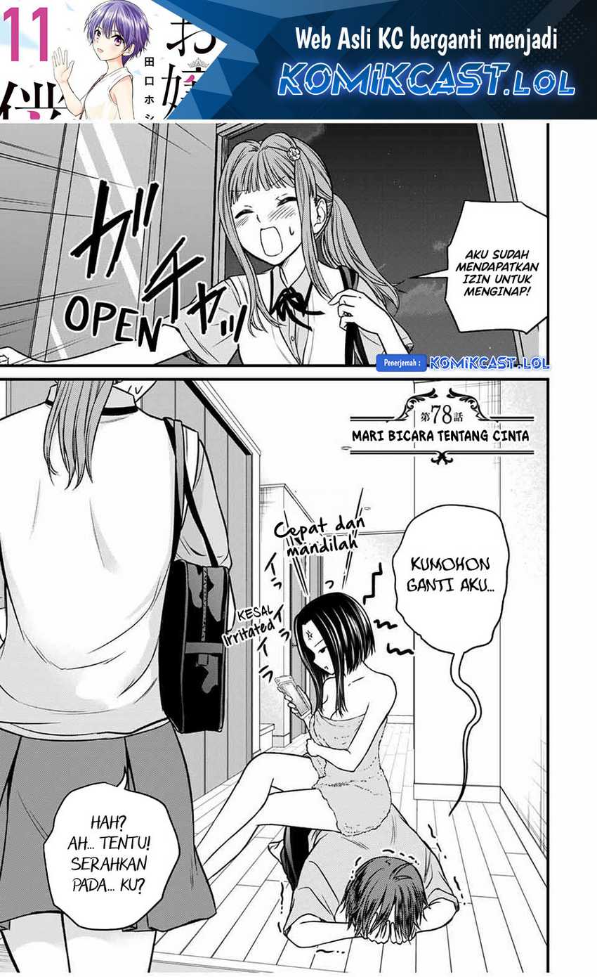 Manga Ojousama no Shimobe Chapter 78 gambar nomor 2