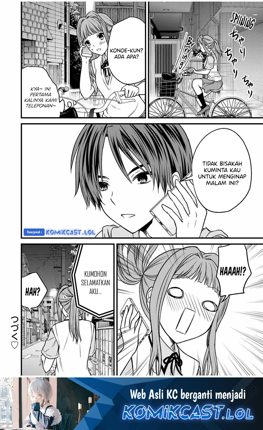 Ojousama no Shimobe Chapter 77 Gambar 19