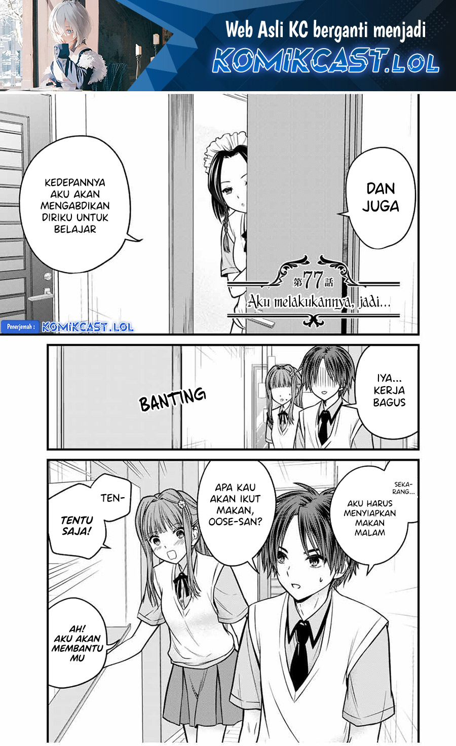 Manga Ojousama no Shimobe Chapter 77 gambar nomor 2