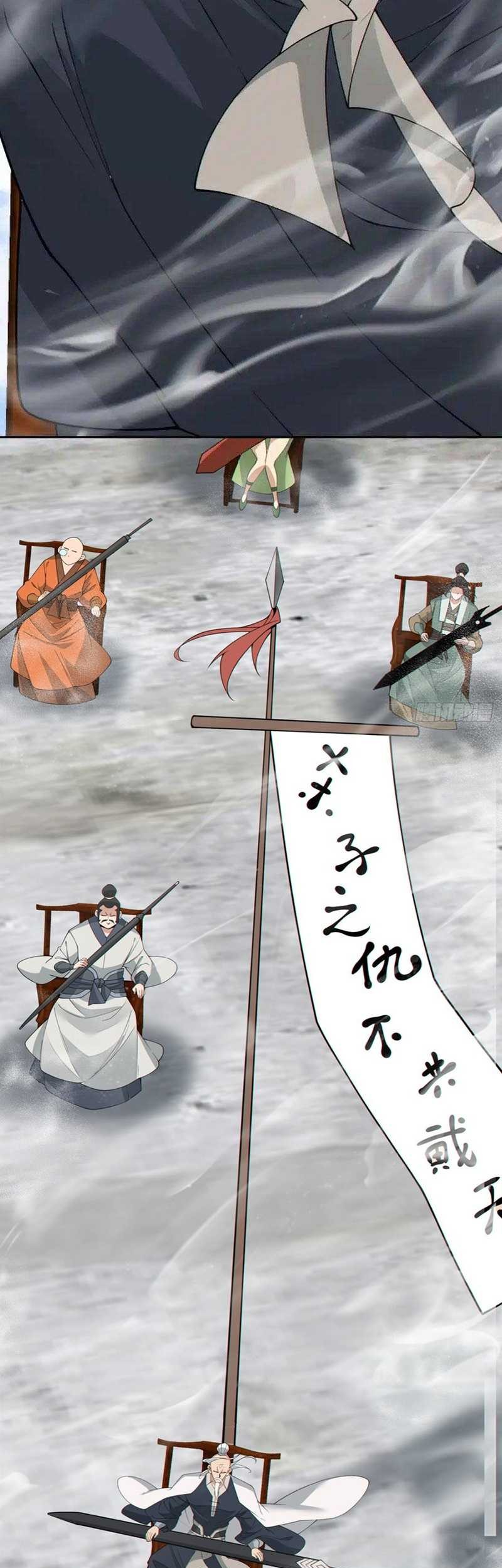 My Disciples Are All Big Villains Chapter 232 Gambar 35