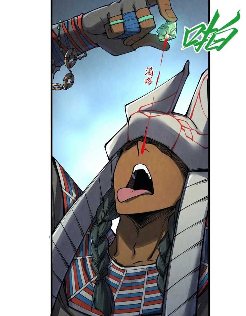 The Ultimate of All Ages Chapter 306 Gambar 26