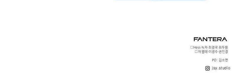 Terminally-Ill Genius Dark Knight Chapter 57 Gambar 90