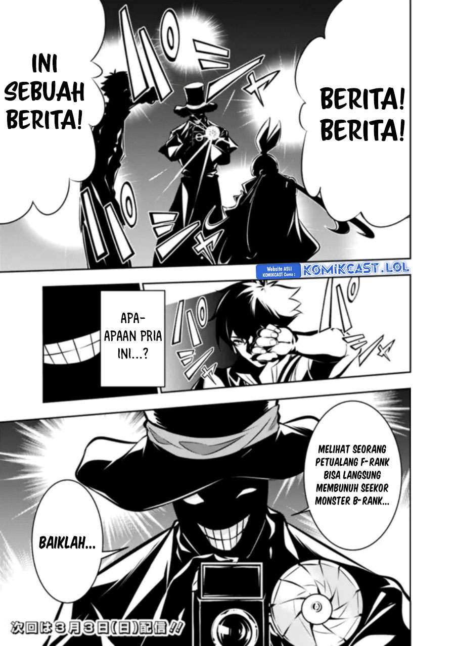 Shijou Saikyou no Mahou Kenshi, F Rank Boukensha ni Tensei Suru Chapter 105 Gambar 16